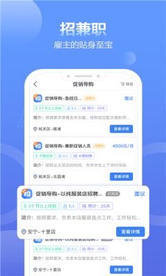 蓝精灵接单平台手机版  v1.4.4图3