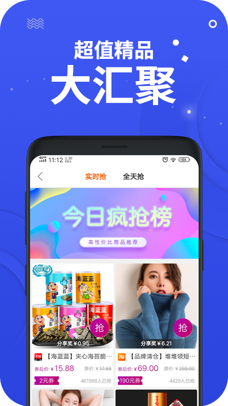 零创优品最新版本下载官网  v3.9图1