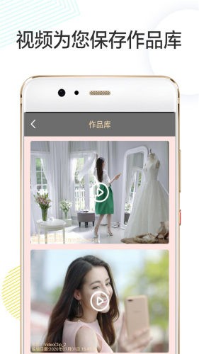 Vlog剪辑卡点免费版  v1.2图3