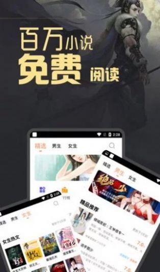 小说城最新版  v1.4.3.9.8图1