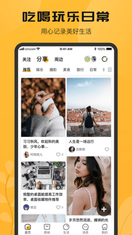 搜爆  v1.0.7图2