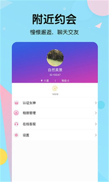 云比邻下载官方下载app  v2.8.2图3