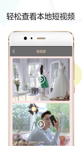 Vlog剪辑卡点免费版  v1.2图2