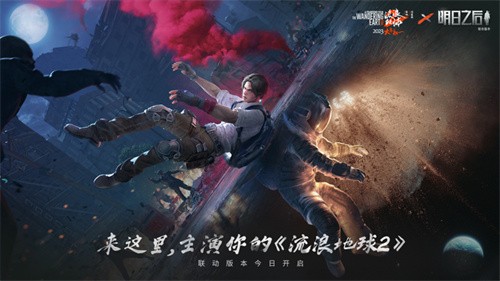 云明日之后  v1.0.12图3