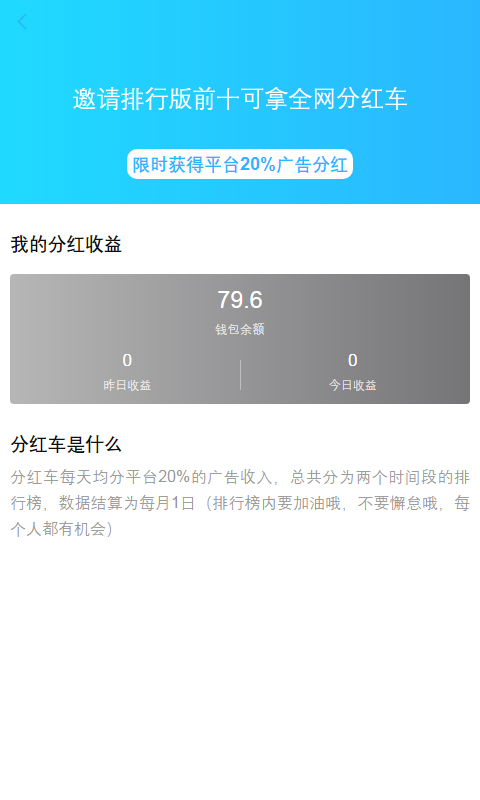 乐途世界免费版下载安装最新版  v0.0.2图2