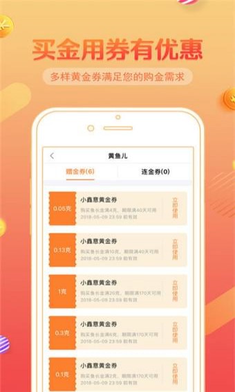 小鑫花贷款2024  v1.0图1