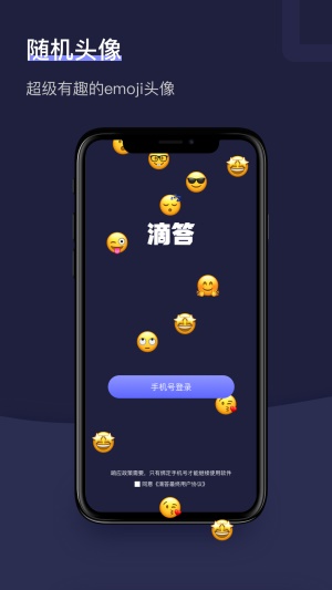 树洞倾听者兼职平台app  v1.2.1图1