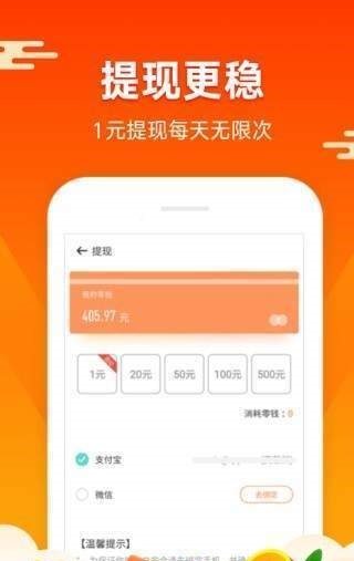 蚂蚁矿工新版本app下载安装苹果  v1.4.4图3