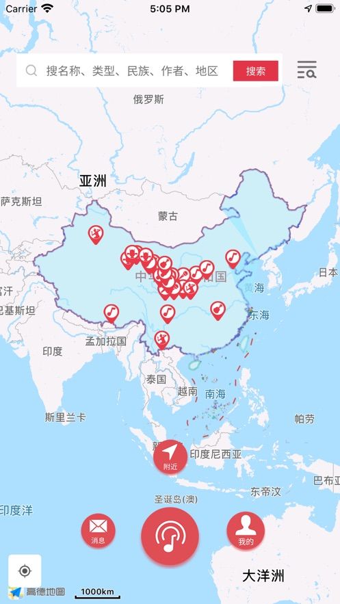 音乐地图最新版下载免费  v1.0.0图3