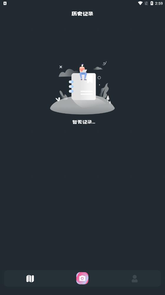 花儿爱识别  v1.3图3