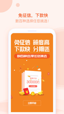 天使优品2024  v2.3图3