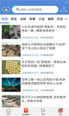 双子阅读免费版小说在线阅读下载  v1.3.9图3