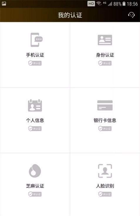 应急金服app下载苹果版  v1.0图1