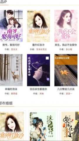 愚猫看书最新版本下载安装苹果  v2.0图1