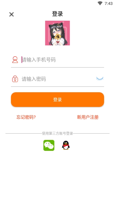 千媚小说最新版在线阅读  v1.0.0图3