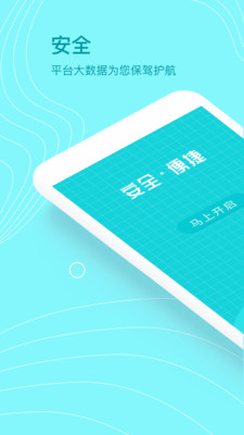 极速信用秒贷  v3.5图1