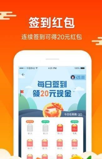 蚂蚁矿工手机版下载安装苹果版官网  v1.4.4图1