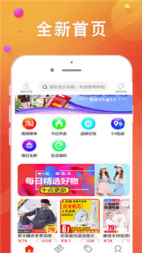 熊小返手机版  v2.0.11图1