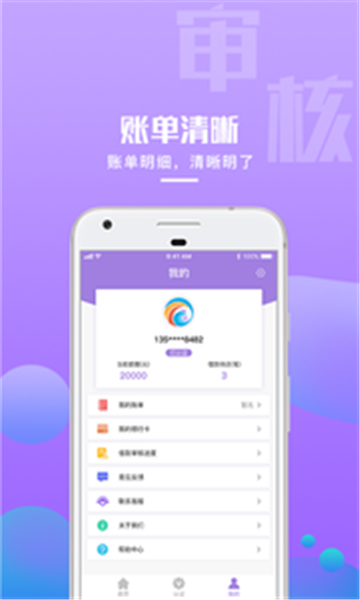 重生宝  v1.0.5图1