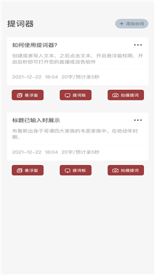 读书大师app下载官网苹果  v1.1图1