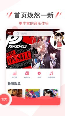 幻音音乐app下载最新版安卓手机  v3.1.3图3