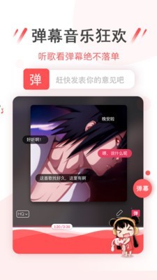 幻音音乐app下载最新版安卓手机