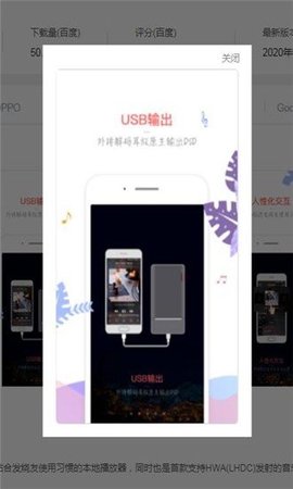 音乐新世界最新版下载苹果版安卓版安装  v1.1.10图2