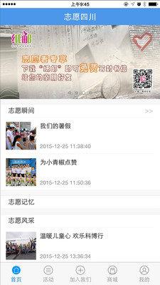 小青椒  v1.3.0图1