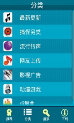 安卓铃声制作软件免费下载安装苹果版  v1.22图1