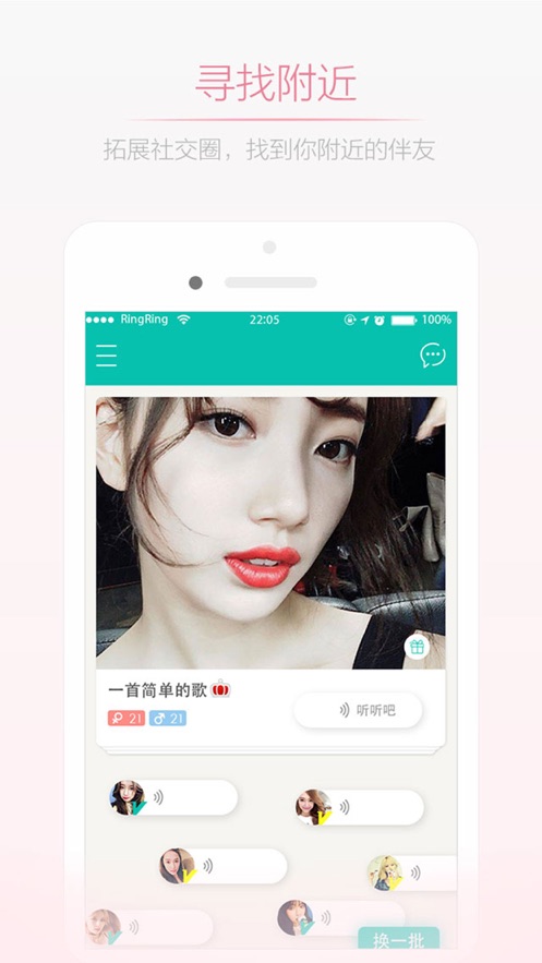 妇女之友2024  v1.0.0图3