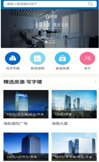 吉优蓝  v1.0图3