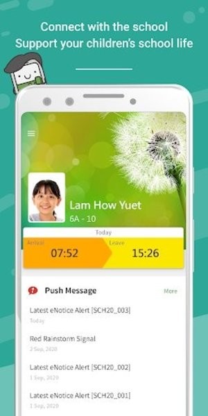 eclass parent  v1.0图2