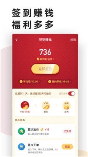 艺直通  v0.2.0图3