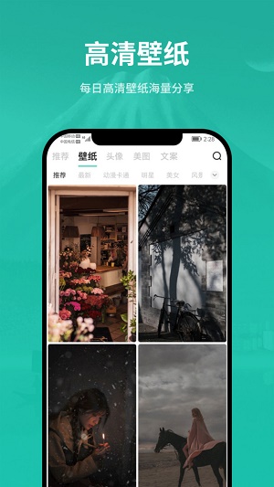 兔找找  v1.3.0图1