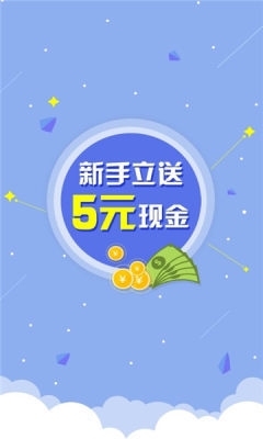 迷你蜂手机版  v3.24图2