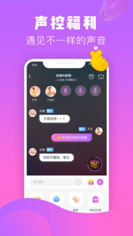 热趣直播  v8.2.3图1