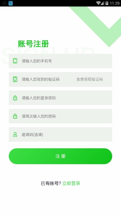 嘉禾庄园手机版  v1.0.0图1