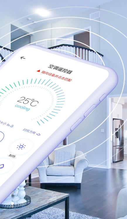 空调遥控器万智能型  v1.3.5图2