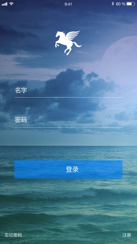 小马微聊app下载官网  v1.0图1