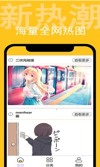 电脑壁纸  v1.0.0图1