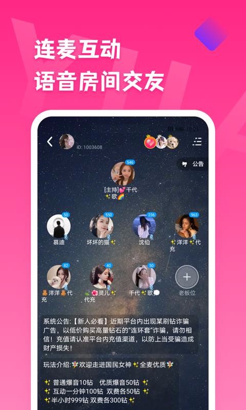 缘见最新版本  v1.0.1图1