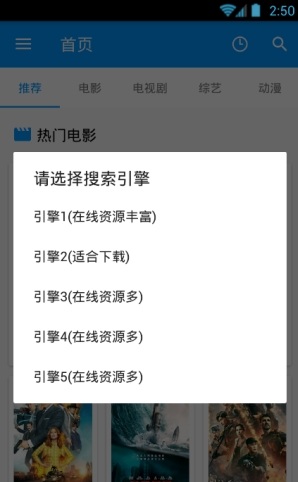 酷看影视最新版本下载官网  v2.7.5图1