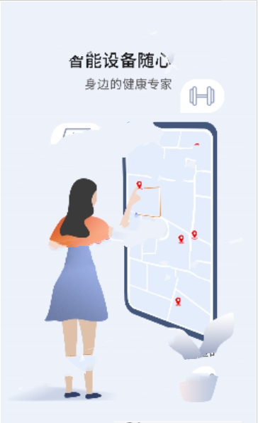 路客圈  v1.3.4图2