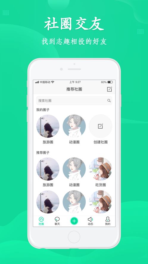 西西社安卓版  v1.0图3