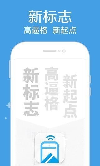 高炮贷款安卓版  v1.2.0图2