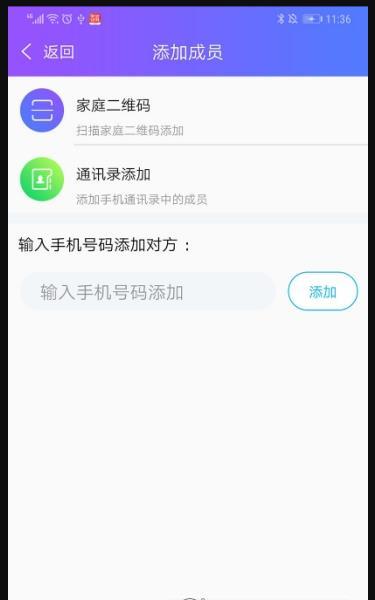 魔方  v1.0.0图2