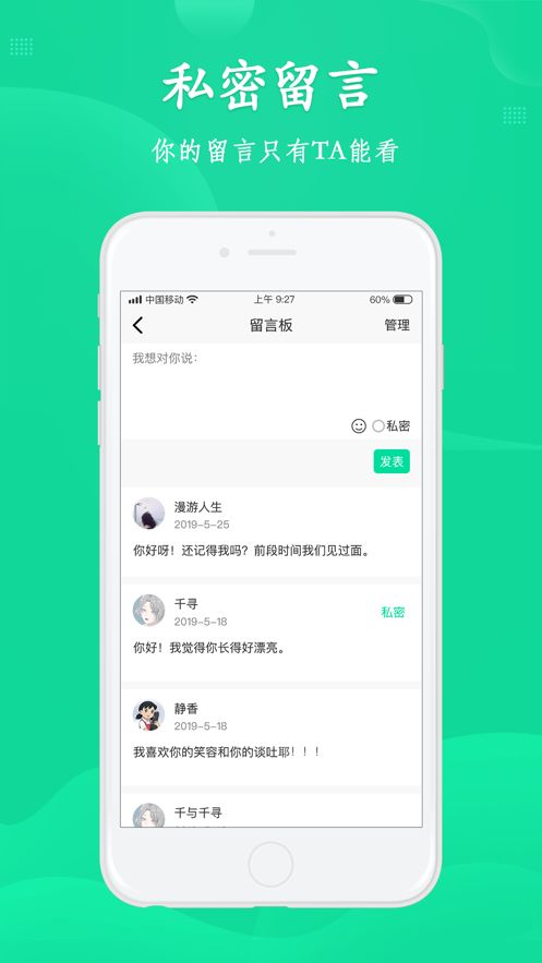 西西社安卓版  v1.0图2