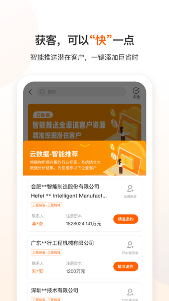 云展动力  v3.1.1图1