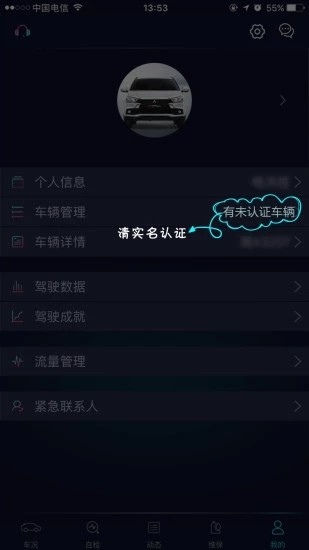 菱行  v4.3.1图1