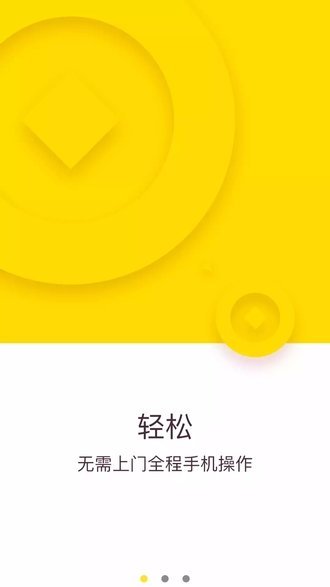 来花花2024  v1.0图3